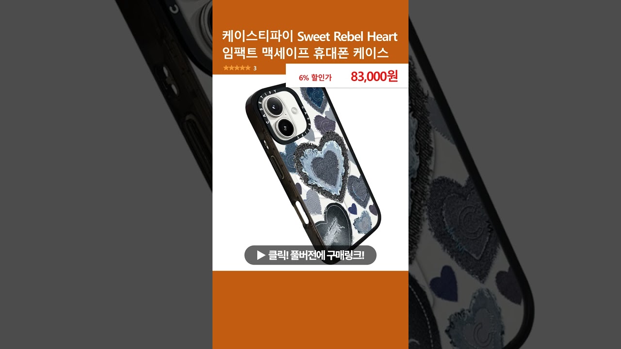 Casetify Sweet Rebel Heart Impact MagSafe Phone Case - YouTube