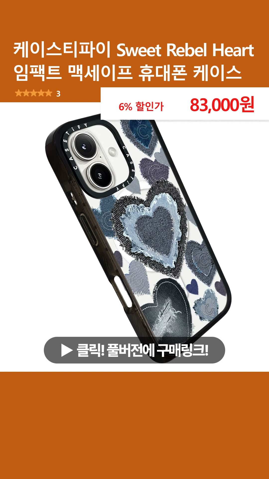 Casetify Sweet Rebel Heart Impact MagSafe Phone Case - YouTube