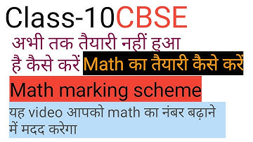 CBSE class-10 math marking scheme maths chapterwise weightage and cbse official 2019