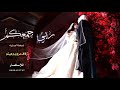 زفه باسم مروى 2020 يابخت قلبه بمثلك ربي جمعكم نسخة اصلية خااصه تنفذ بالاسم 