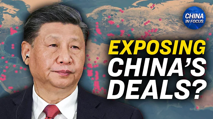 House Bill to Strip China’s ‘Developing Nation’ Status | Trailer | China in Focus - DayDayNews