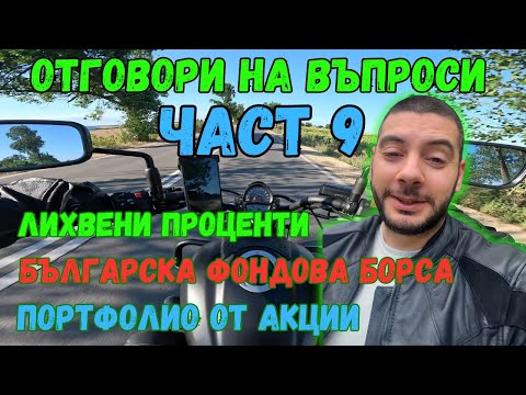 Видео: От какво е направен живакът в проценти?