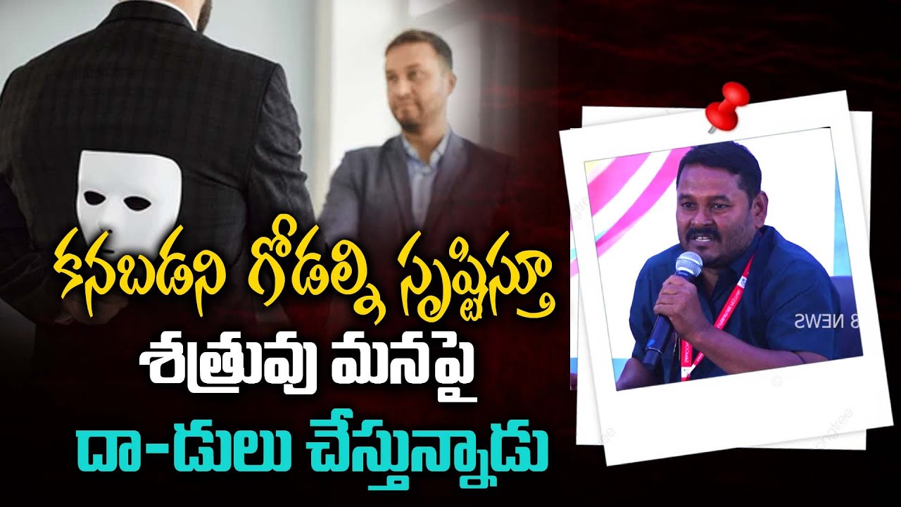 కనబడని గోడల్ని సృష్టిస్తూ శత్రువు మనపై దాడులు చేస్తున్నాడు | Samooha Youth Literature Festival | G8