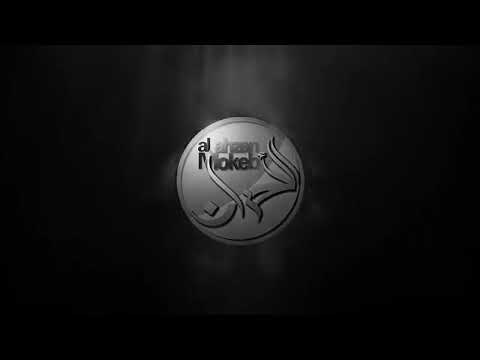 اهات الامام الحسين ~فاضل عواد ~١٤٤١‍‍