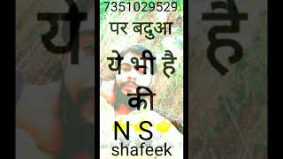 Tere Liye Hum Hai Jiye Hoto Ko Siye Sad Ringtone