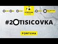 #20TISICOVKA (FC Nitra)