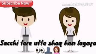 Message Seen Karke (Full Song) Guri Feat. Sukh E | Parmish Verma | Latest Punjabi Songs 2017