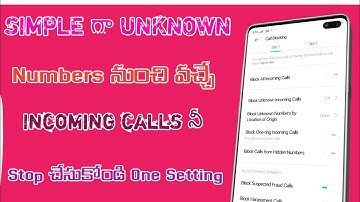 Stop Unknown Calls || Block unknown incoming call || Block|| In Telugu|| Tech Viber