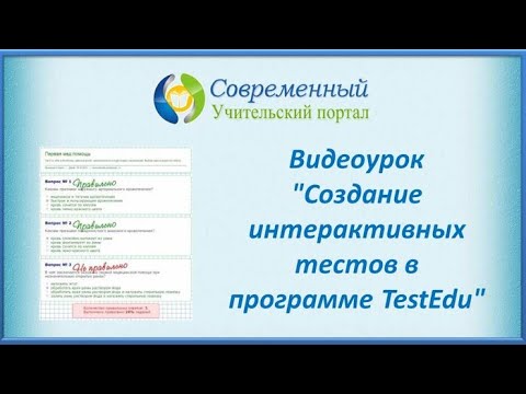 Video: Koľko testov EOC existuje?