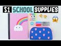 1 school supplies makeover