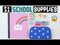 $1 SCHOOL SUPPLIES MAKEOVER?!