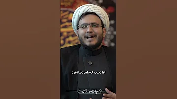 شب سوم حضرت حضرت زهیر بن قین بجلی علیه السلام 