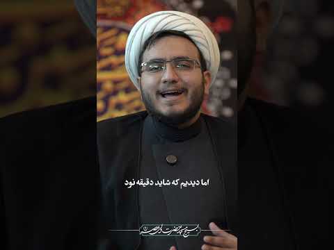 شب سوم حضرت حضرت زهیر بن قین بجلی علیه السلام