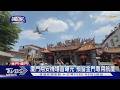 #獨家 廈門翔安機場首曝光 預留金門專用航廈｜TVBS新聞 @TVBSNEWS01