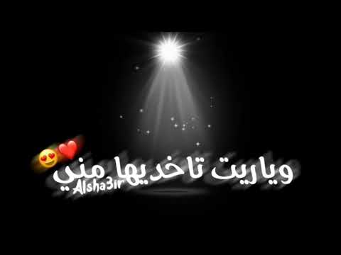بديلك ورده وياريت تاخديها مني حاله واتس شاشه سوداء