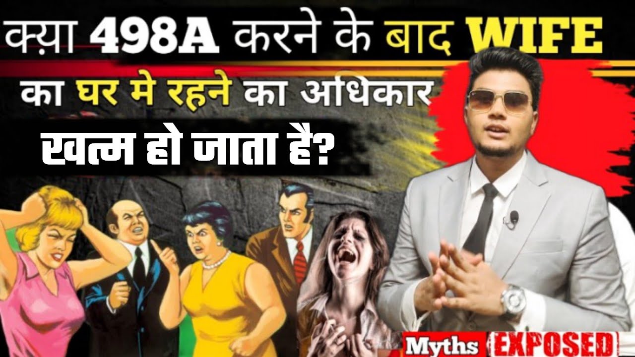 What Is 498a Case In Telugu What Is 498a Case In Telugu