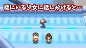 Dsポケモンbw ゼクロム レシラム登場からエンディング Youtube
