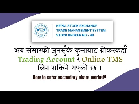 How to Open Trading Account & get TMS via Online in Nepal ?| How to enter Secondary Sharemarket ?