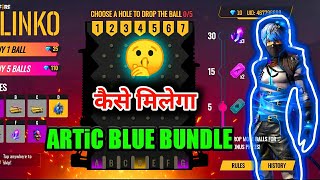 HOW TO GET ARCTIC BLUE BUNDLE IN PLINKO || FREE FIRE PLINKO EVENT FULL DETAILS