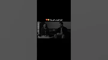 غيرة نورس على رولا نادين تحسين بيك ملهم بشر نسمات ايلول منشن للي تحبه درويش عبدالهادي رواد عليو 