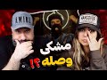      دیس مشکی به نتانیاهو