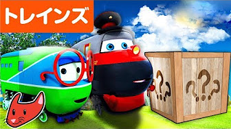 トレインズ 電車達の冒険物語 子供向け電車アニメ Youtube トレインズ 電車達の冒険物語 子供向け電車アニメ Youtube