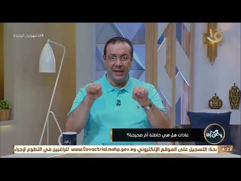 فيديو: هل الرجل معقول؟