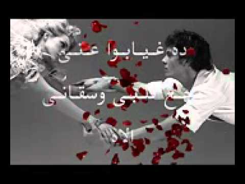 من يوم ما غاب عني حزينه جدا