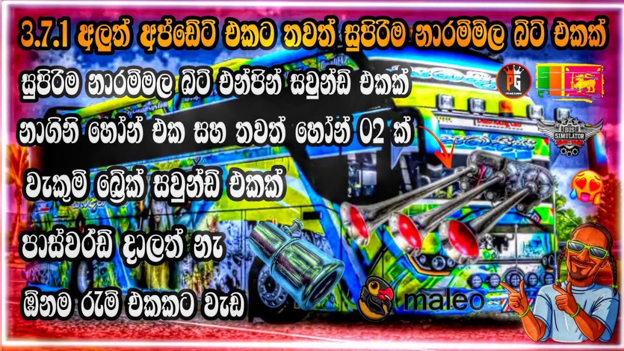 V3.7.1 අලුත් අප්ඩේට් එකට සුපිරිම නාරම්මල බීට් එකක්||Bussid Visil Pack||(no pw)||02 Mb Only||2023