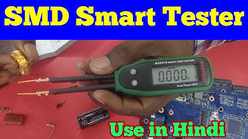 SMD Smart Tester Use in Hindi