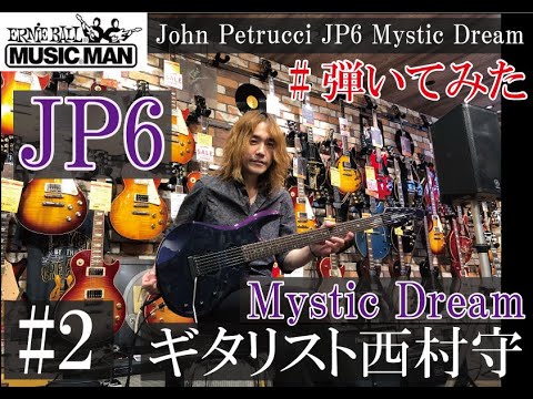 ジョン・ペトルーシ風 24フレット ジャンク！ ジョン・ペトルーシ風 24フレット ジャンク！