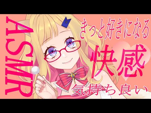 【ASMR/黒3Dio】脳までずっぷりグリグリ耳かき❤耳ふぅ/EarCleaning/Whispering【みこしば/Vtuber】