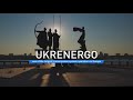 Ukrenergo in two minutes