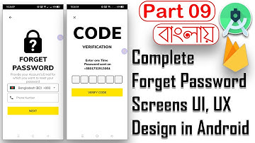 Complete Forget Password Screens - UI UX Design in Android City Exhibitors App - 2022