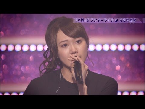 らりん 永さん せいらりん ありがとう。 乃木坂46 永島聖羅