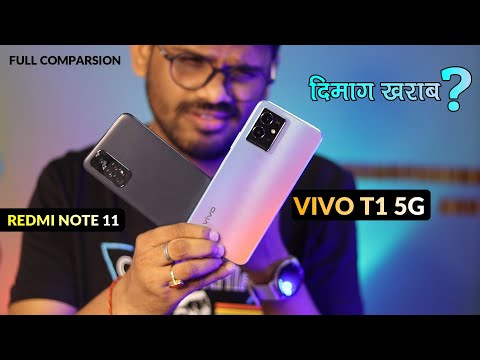 VIVO T1 5G vs Redmi Note 11 Full Comparison l Best Phones Under 15000