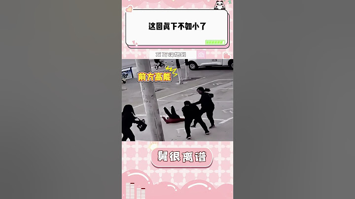 一女子当街遭到抢劫，路过小孩见义勇为