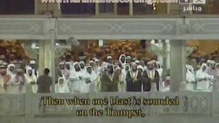 Surah al Haqqah Recited by Sheikh Adil Kalbani