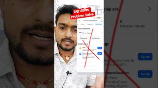 content monetization tools not showing #shorts #shortfeed #ytshorts #techamityadav