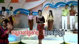 Khmer Romvong 1 - dang cap nhat [NCT 82634244767825156250].flv