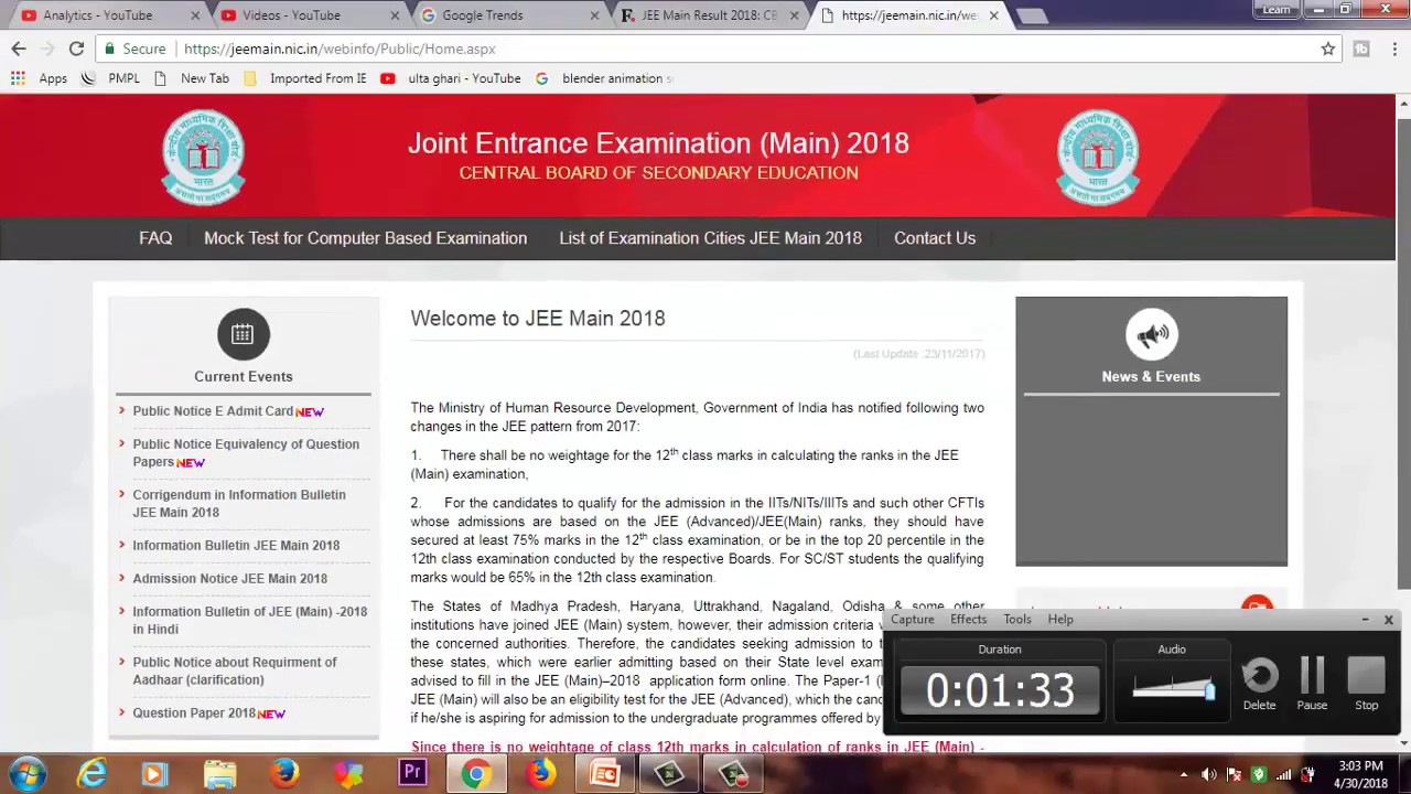 JEE Main Result 2018 CBSE expected to declare results soon, check