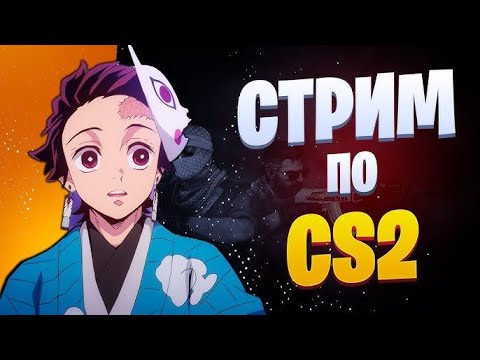 пвп на скины кс2