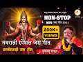 Dukalu yadav hits 2024  new jas geet       non stop jas geet mp3