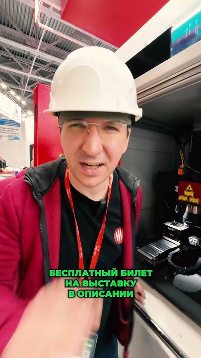 ExpoElectronica 2024 - мы готовы! Приходи на стенд Лазерного Центра ...