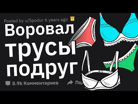 БЕЗУМНЫЕ Поступки, Когда Был Перевозбуждён