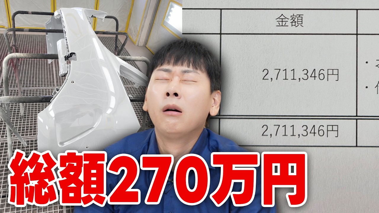 Bad News] A Korean in a car accident in Japan I was speechless