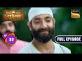 Shirdi Ka Naya Mehmaan | Shirdi Wale Sai Baba | Ep 33 | Full Episode | 4 June 2025