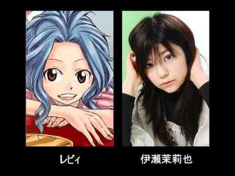 Anime Voice Actors Fairy Tail