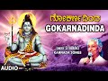 S.Janaki ► Lord Shiva Devotional Songs| Murudeshwara Bhakti Songs | Gokarnadinda |M. Ranga Rao