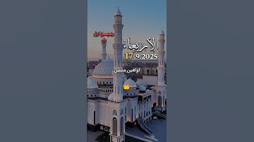 القارئ عبدالله الموسى